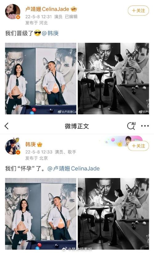 韩庚卢靖姗二胎得子，韩庚卢靖姗怎么在一起的