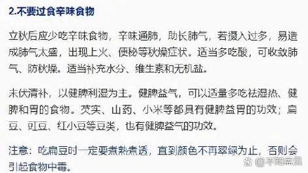 感冒不是冻出来的，感冒不是冻出来的 这些误区要注意