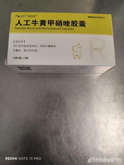 花4000买成本5元药，几块钱的药在药店买几十块钱怎么办