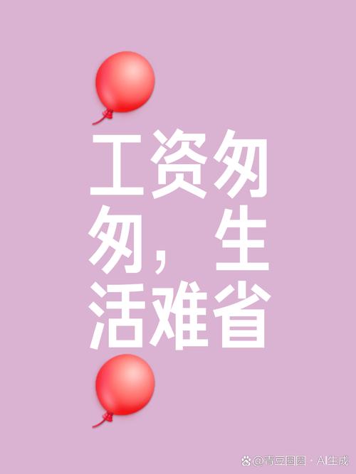 多地涨工资落地，多地涨工资落地的句子