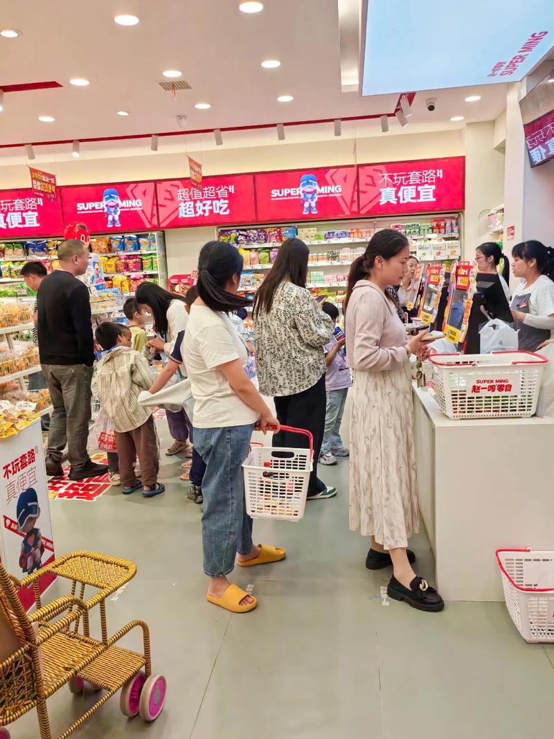 赵一鸣零食用糖找零，赵一鸣零食店