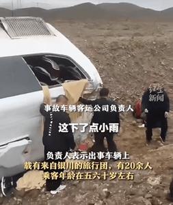 广西客车侧翻致3死，广西客车翻车事故