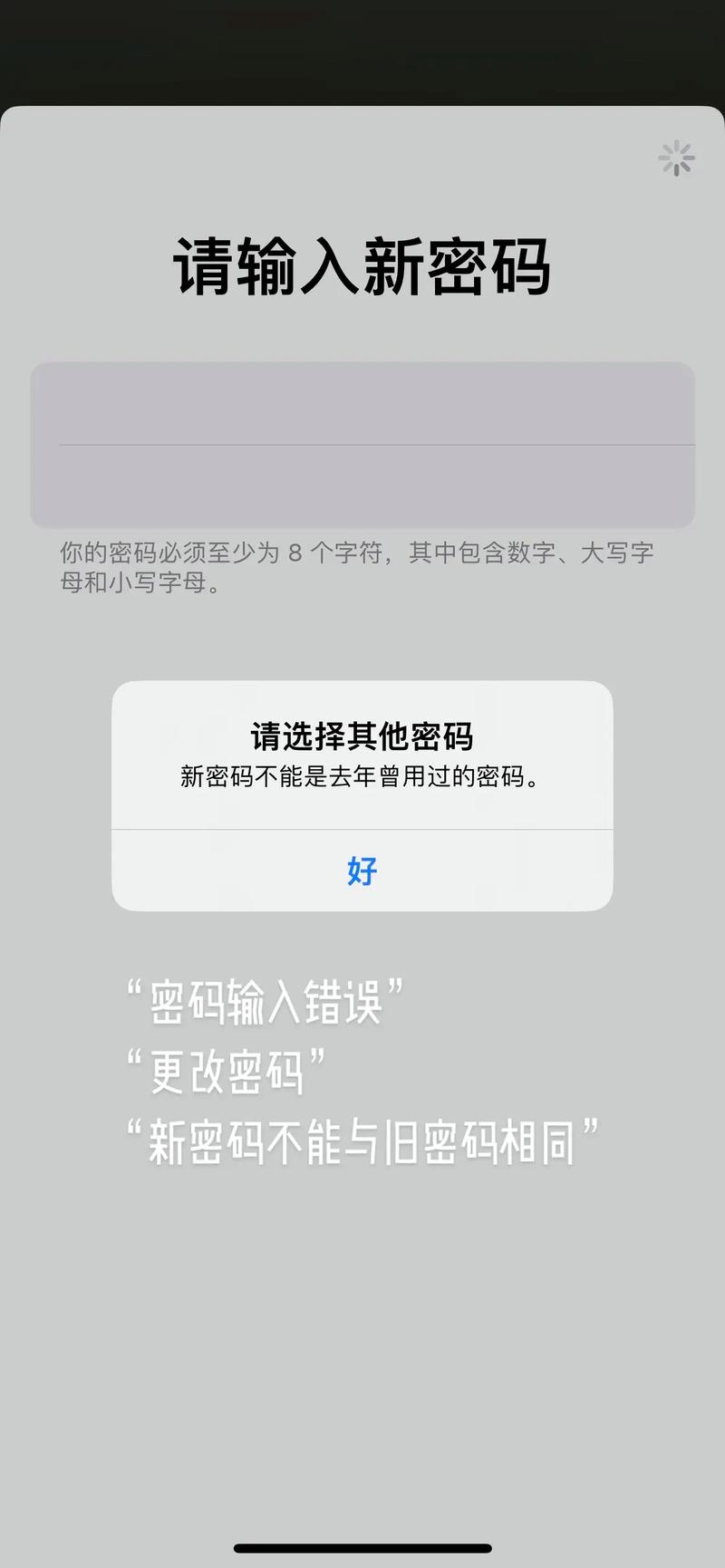 建议密码不少于12位，建议密码不少于12位怎么写