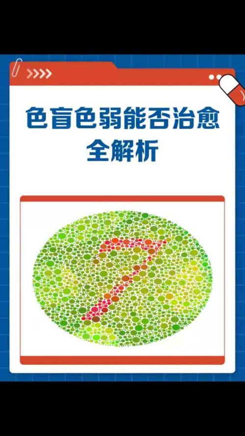 因色弱被大学退学，因色弱被大学退学怎么办