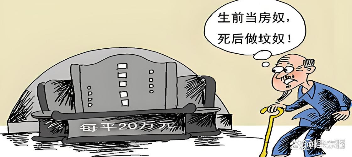 办丧事墙倒致6人遇难，农村办丧事墙上挂的画