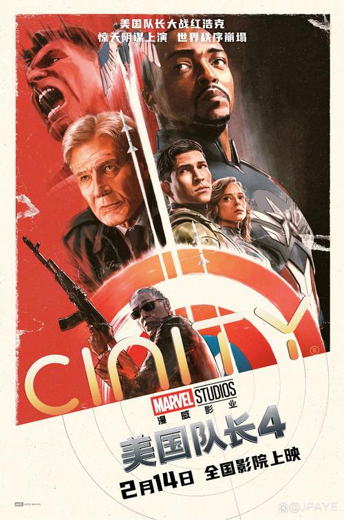 美国队长当爸爸了，美国队长当爸爸了吗