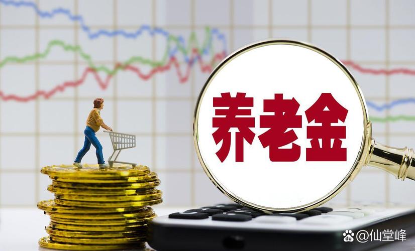 最有钱一代退休老人，最有钱一代退休老人是谁