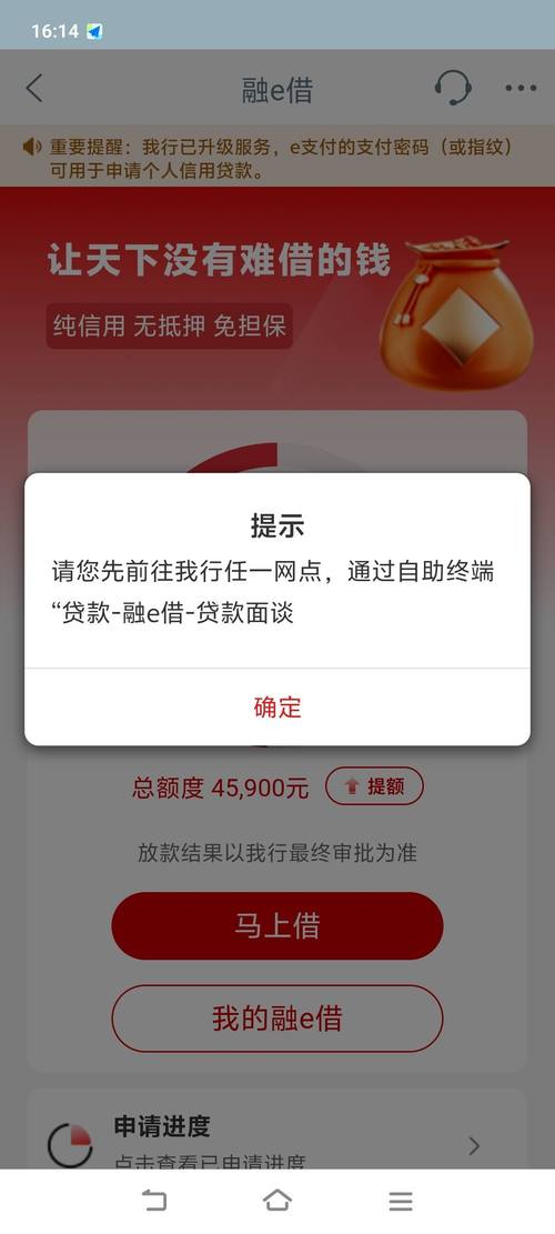 工行APP余额突变0，工行APP余额突变0