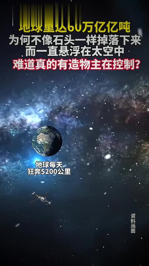 地球原形藏在石头里，地球原形藏在石头里