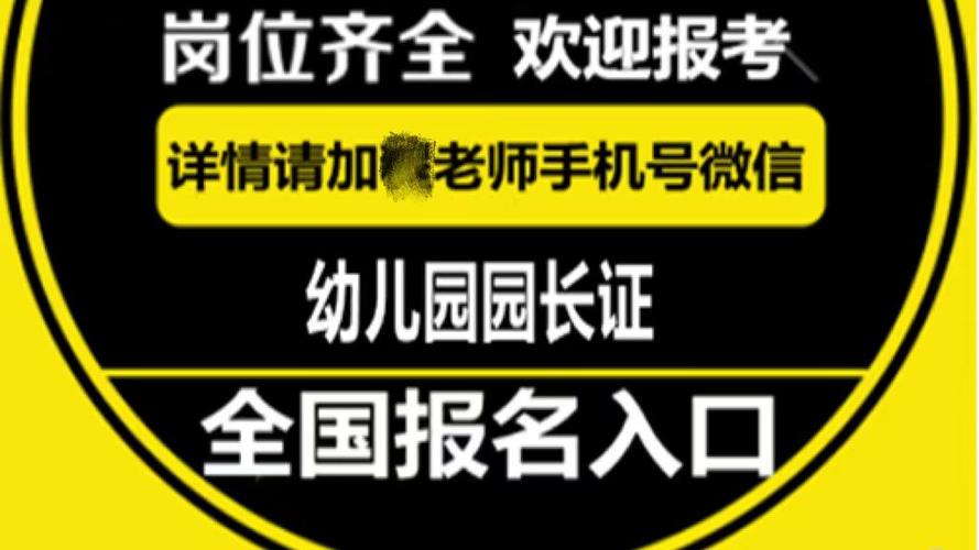 一幼儿园园长被查，幼儿园园长到底贪了多少钱