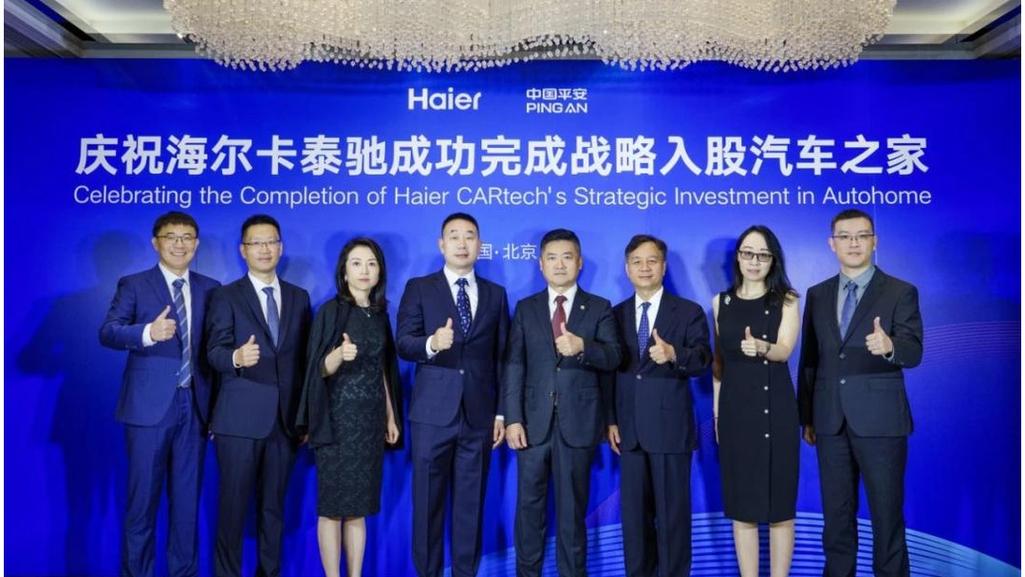 又一家电巨头要造车，家电巨头涉足新能源汽车