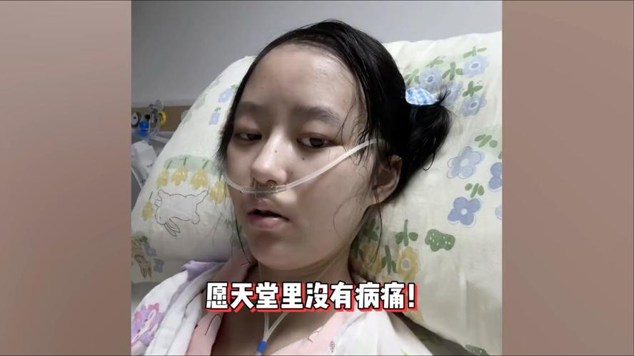 11岁抗癌博主离世，抗癌博主是什么意思