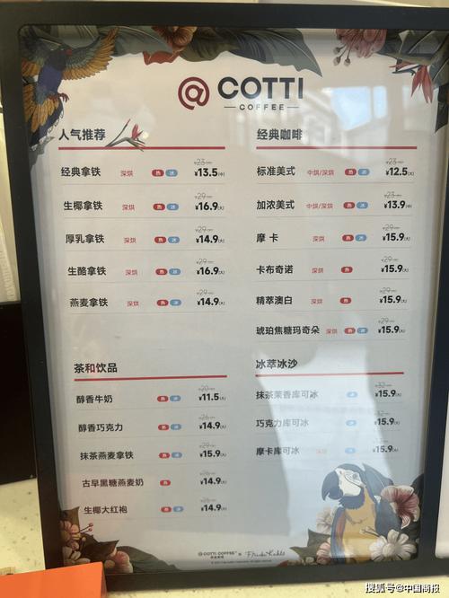 天价咖啡一杯7000，咖啡一杯价格