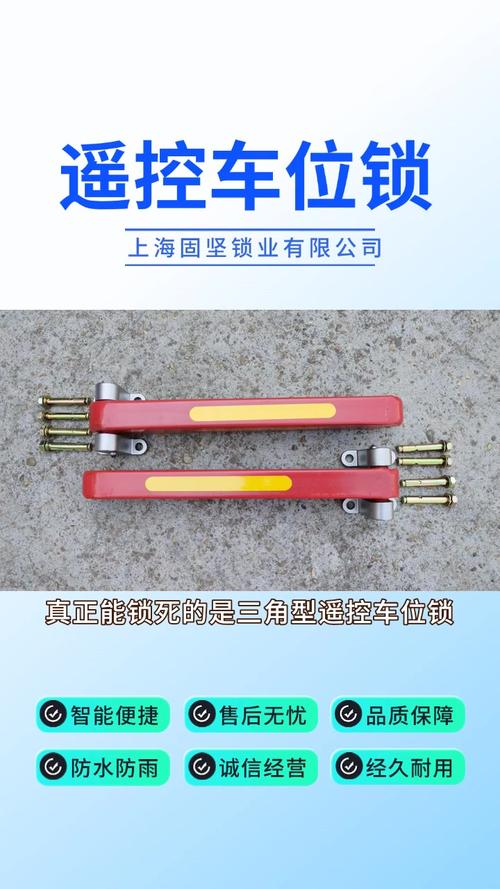 防车位被抢挂29把锁，防车位被占神器