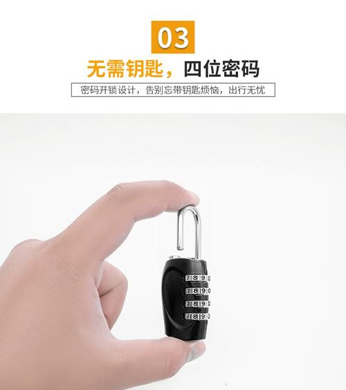 挂密码锁防蹭穿退货，密码挂锁容易被盗吗