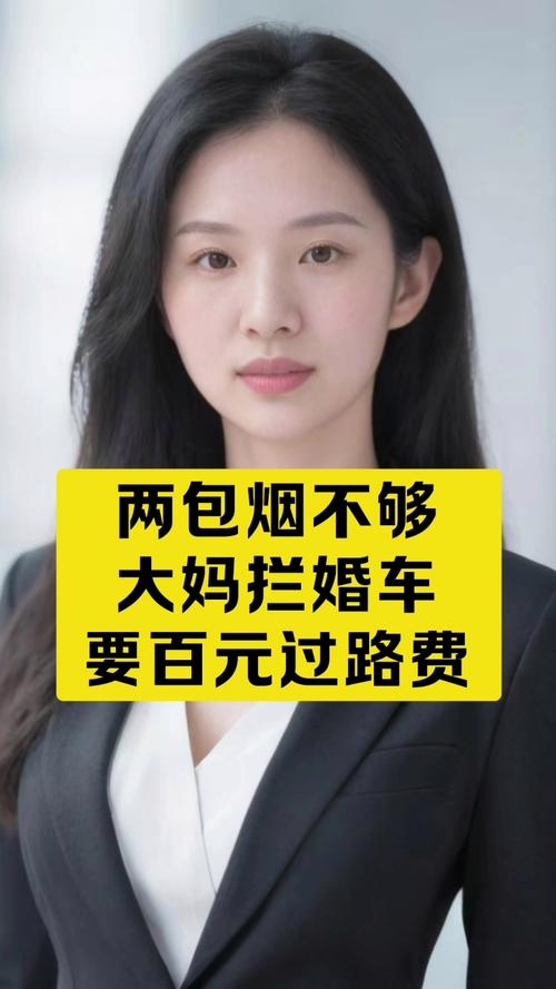 遭拦婚车索50条香烟，遭拦婚车索50条香烟怎么处理