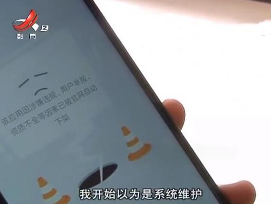 70万条学生信息被卖，10万余条学生信息遭泄露