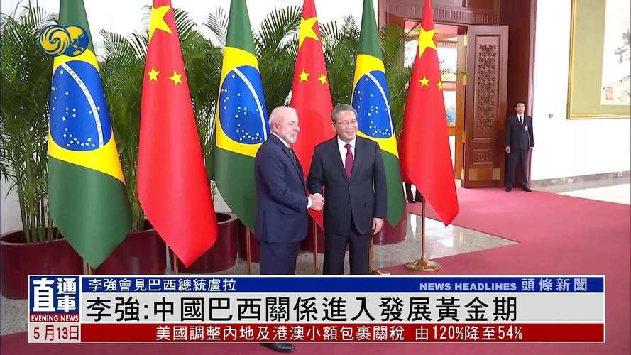 巴西决定临时迁都，巴西决定临时迁都的原因是什么呢