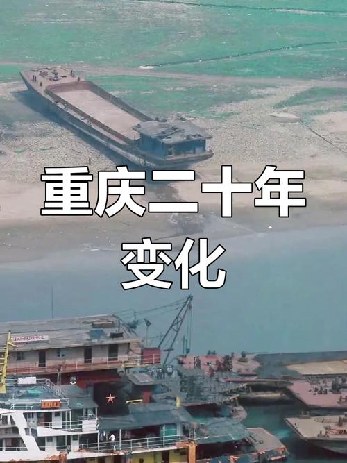 重庆变为25个区，重庆变为25个区了吗