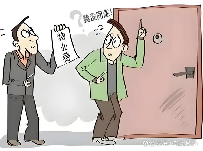 被欠千万物业不干了，被欠千万物业不干了会怎么样