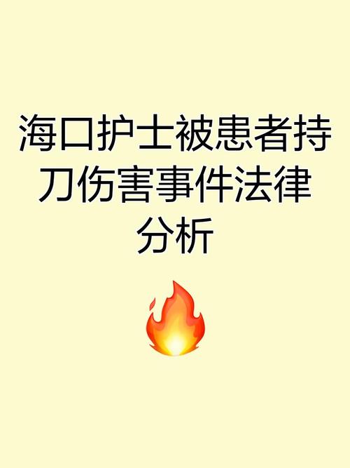 护士因太忙杀害10人 ，护士被杀案