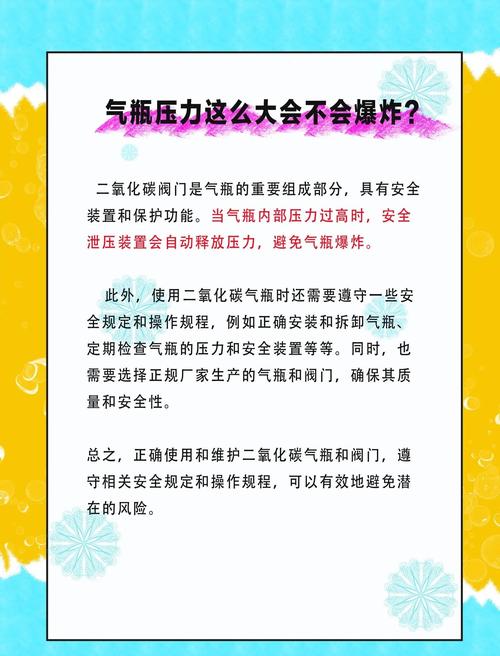 帮邻居关气瓶遇爆炸，帮邻居关气瓶遇爆炸怎么处理