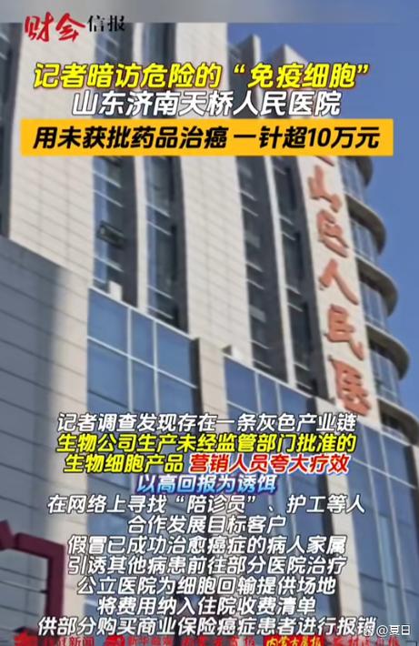 抗癌针120万一针，抗癌针120万一针多少钱