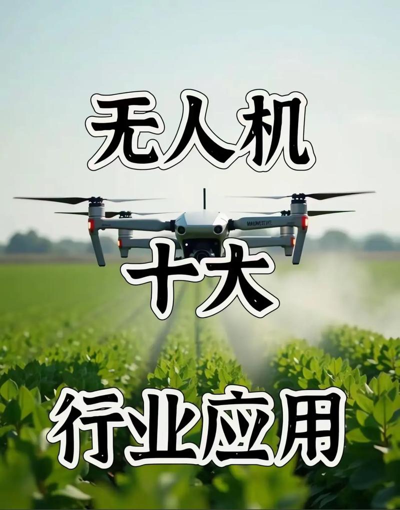 美将购百万架无人机，美将购百万架无人机是真的吗