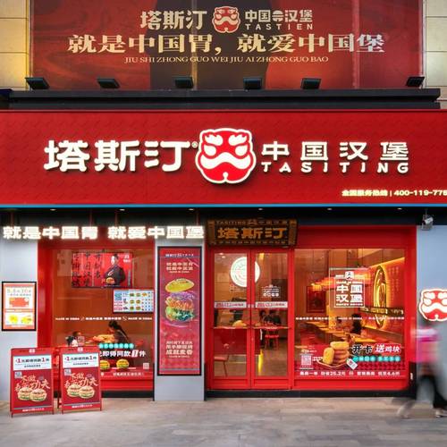 汉堡王中国也被卖了，汉堡王中国也被卖了吗