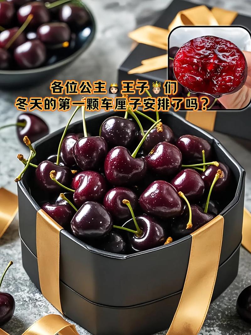 智利车厘子更便宜了，智利车厘子更便宜了吗