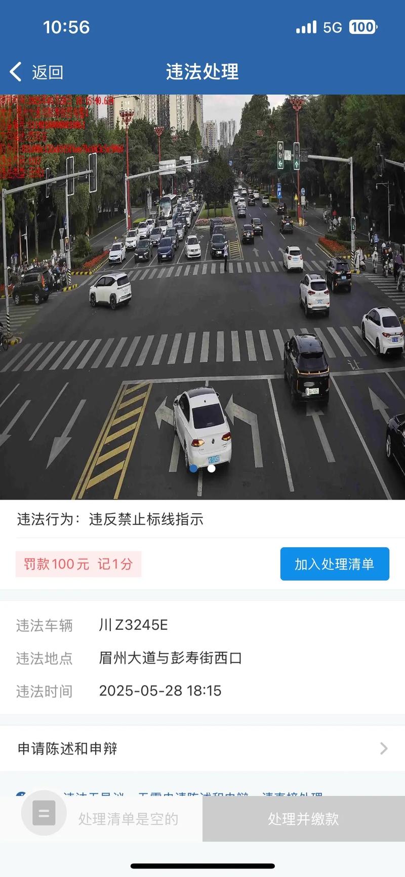 绿灯亮了不走也违法，绿灯亮不走会被扣分吗