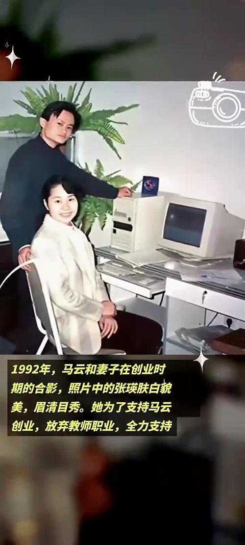 马云妻子1.8亿买豪宅，马云妻子1.8亿买豪宅是真的吗