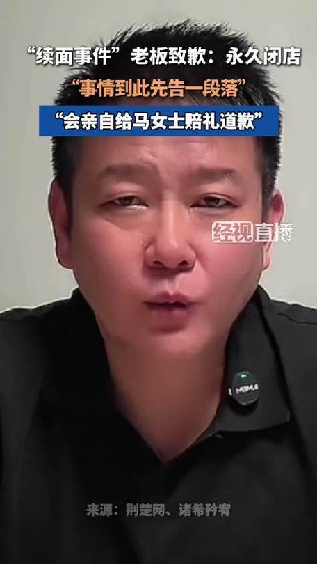 续面事件老板被起诉，续面事件老板被起诉怎么办