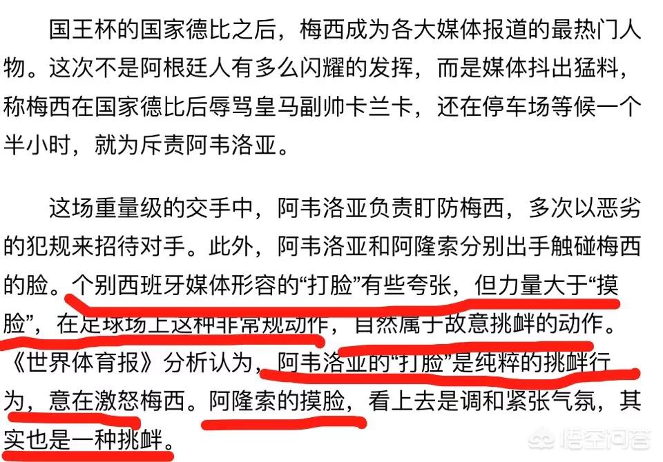 C罗国家队生涯染红,c罗 国家队出场 C罗国家队生涯染红,c罗 国家队出场