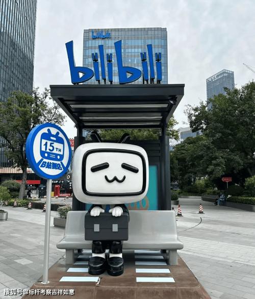 B站月活3.76亿，b站月活用户突破2亿