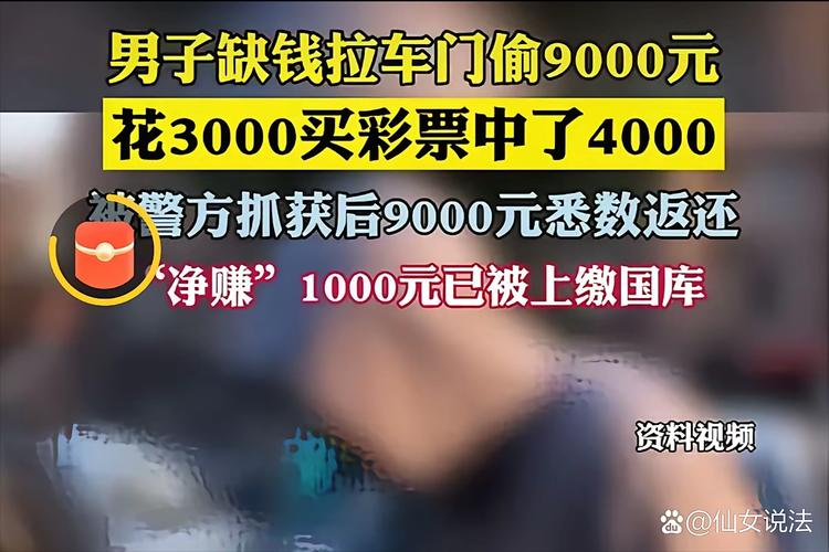 连续3天盗同一店被拘，同一地点连续3天盗窃