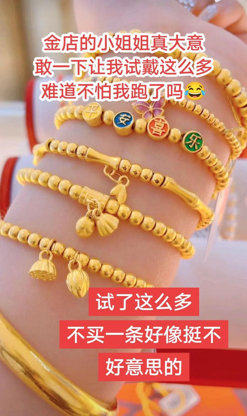 金店回应试戴事件,金店回应试戴事件是真的吗