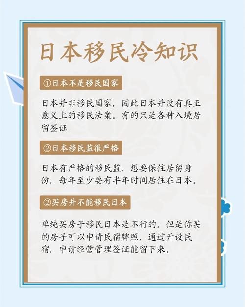 外交部提醒别去日本，