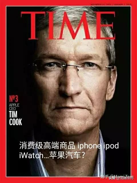 库克将于明年初卸任,库克将于明年初卸任吗 库克将于明年初卸任,库克将于明年初卸任吗