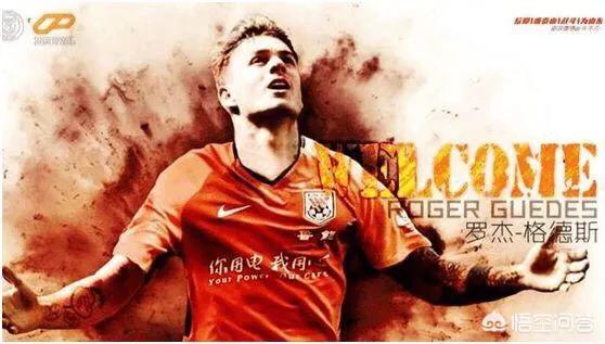 男足海报引巨大争议，中国男足海报