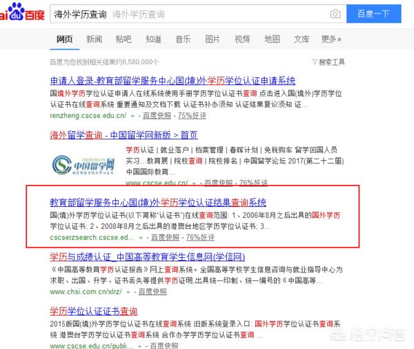 教育部发布留学预警,教育部发布留学预警 新闻 教育部发布留学预警,教育部发布留学预警 新闻