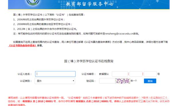 教育部发布留学预警,教育部发布留学预警 新闻 教育部发布留学预警,教育部发布留学预警 新闻
