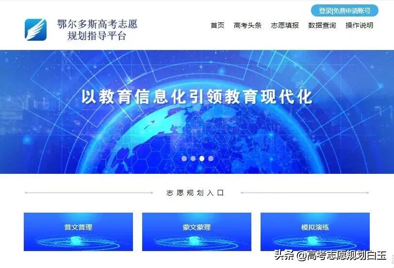 内蒙古举办躺平大赛, 内蒙古举办躺平大赛,