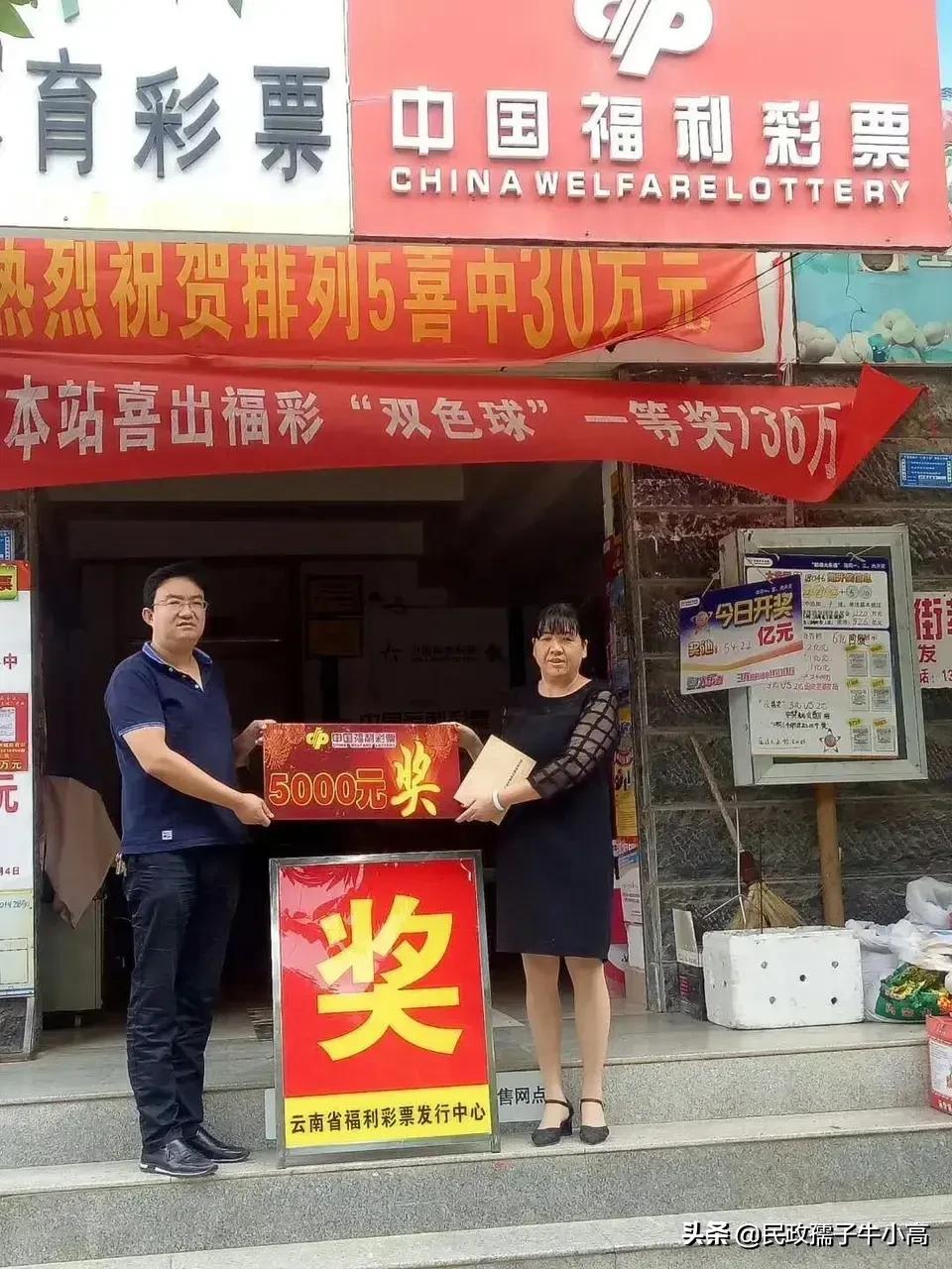 分享中奖彩票被冒领,分享中奖彩票被冒领怎么办 分享中奖彩票被冒领,分享中奖彩票被冒领怎么办