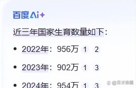 育儿补贴开始发放，育儿补贴开始发放了吗