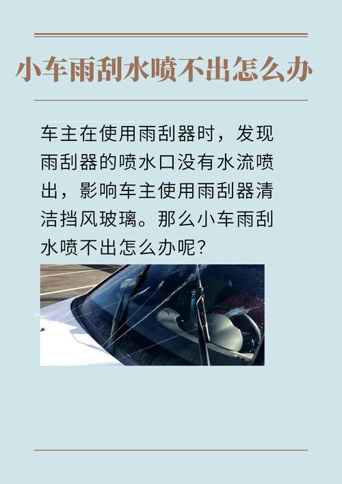 小车被大风吹进水塘，小车被大风吹进水塘怎么办