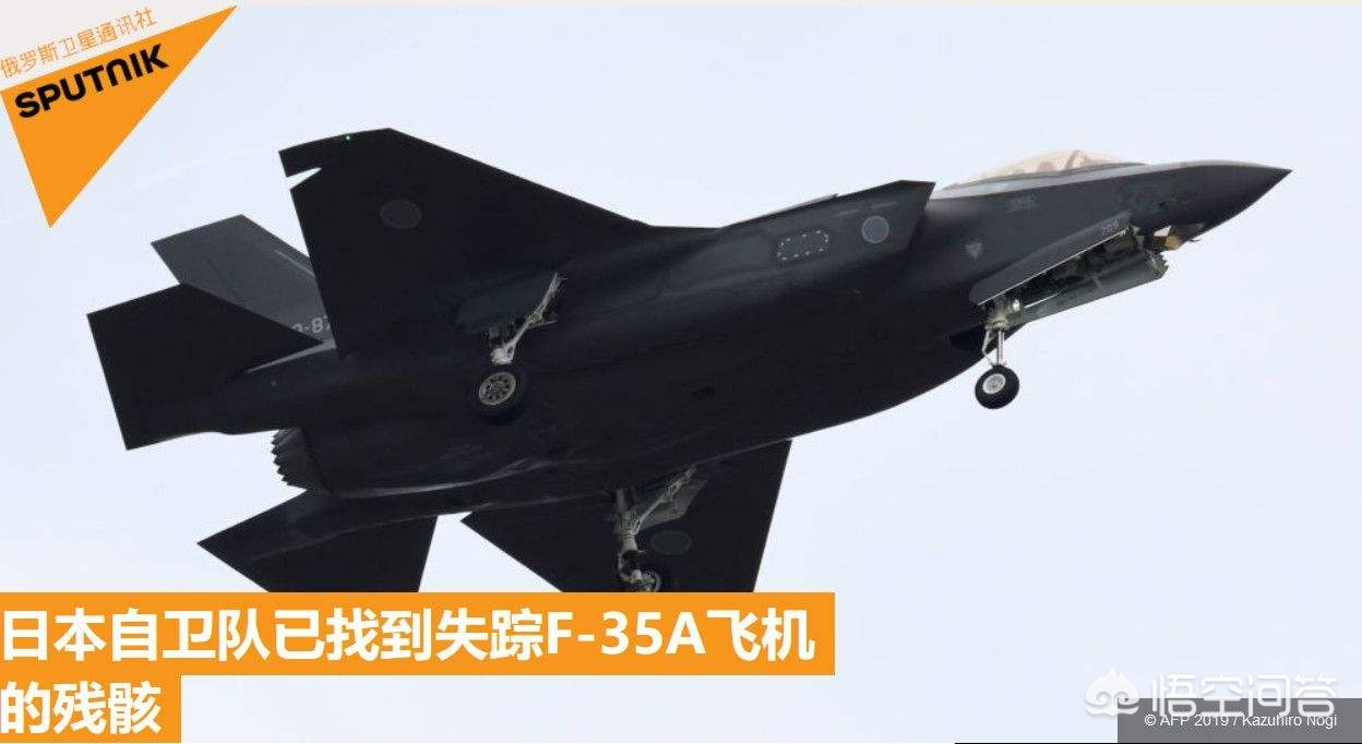 日本一架飞机疑坠毁,日本一架飞机疑坠毁事件 日本一架飞机疑坠毁,日本一架飞机疑坠毁事件