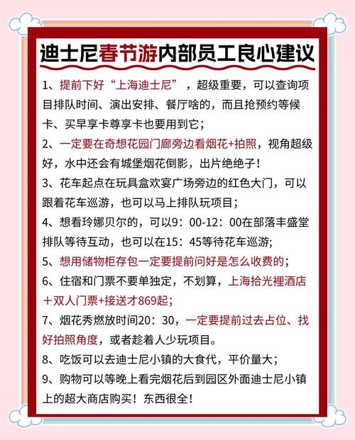 景区门票人40狗30，景区门票半价60岁还是65岁