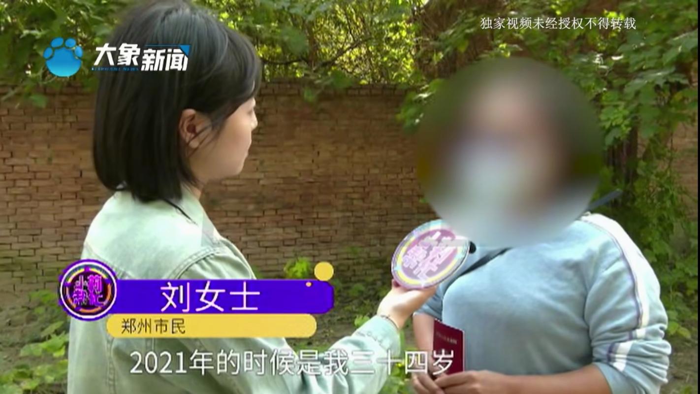 老太被骗30万后离婚，老太被骗30万后离婚怎么办