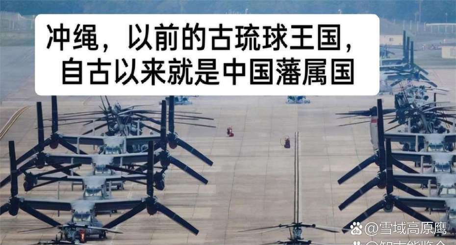 琉球曾是中国藩属国，琉球曾是中国藩属国吗